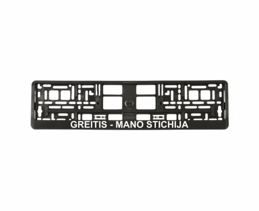 Juodi numerių rėmeliai - GREITIS - MANO STICHIJA 1